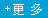 公司環境